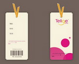 Swing Paper Tag for clothing design
