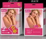 lingerie packaging box (front and back design)