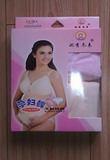 Underwear Box PX000300<br>Item:<strong>Custom Pregnant Woman Underwear Box with window</strong><br>
<br>
This is paper Box.<br>
paper Box Feautres:<br>
1 Materials: 250gsm -400gsm kraft paper card / White paper card/cardboard,Art paper card/cardboard,Sepcial paper card,etc.according to customers' need...