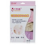Lingerie Box PX000315<br>Item:<strong>Custom Nice Paper box with cute window design for 3 pieces pregnant woman panties</strong><br>
<br>
This is paper Box.<br>
paper Box Feautres:<br>
1 Materials: 300gsm White paper card/cardboard,according to customers' need<br>
2 Color: CMYK & Pantone color as yo...